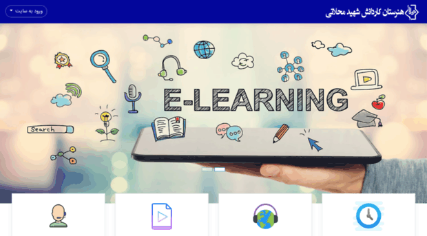 mahallati.tehranlms.ir