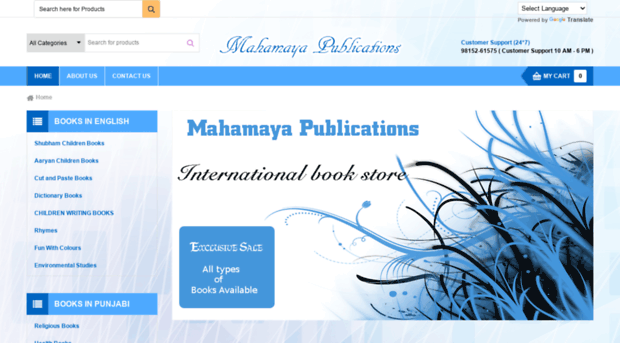 mahamayapublications.com