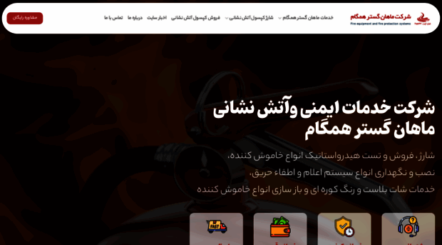 mahangostarhamgam.com