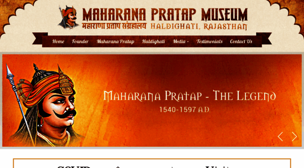 maharanapratapmuseum.com