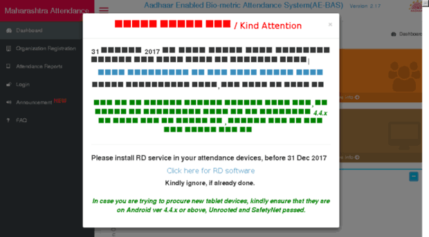 maharashtra.attendance.gov.in