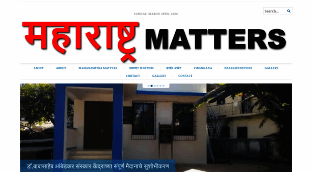 maharashtramatters.com