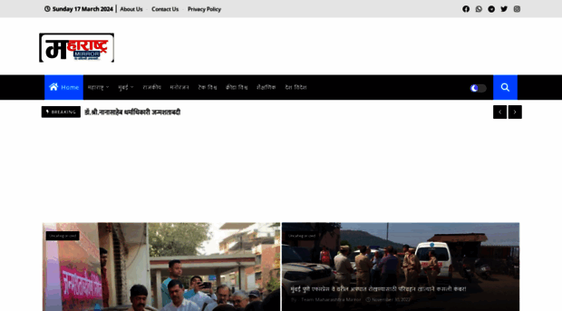 maharashtramirror.co.in