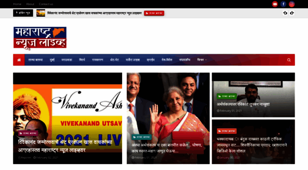 maharashtranewslive.com