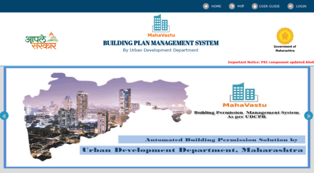 mahavastu.maharashtra.gov.in