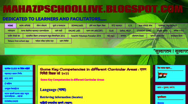 mahazpschoollive.blogspot.com