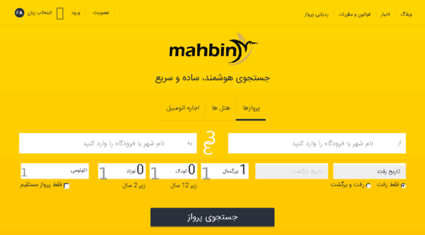 mahbin.com