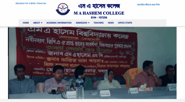 mahc.edu.bd