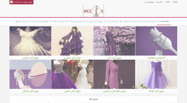 mahdavi-mezon.com