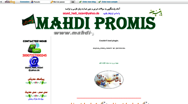 mahdi-promis.id.st