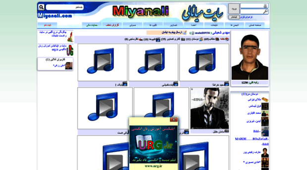 mahdi0938.miyanali.com