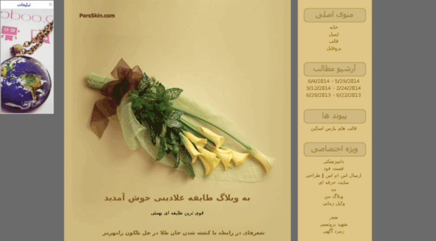 mahdi490.blogfa.com