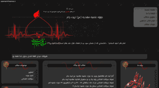 mahdieh.rasekhoonblog.com