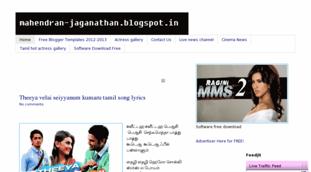 mahendran-jaganathan.blogspot.in