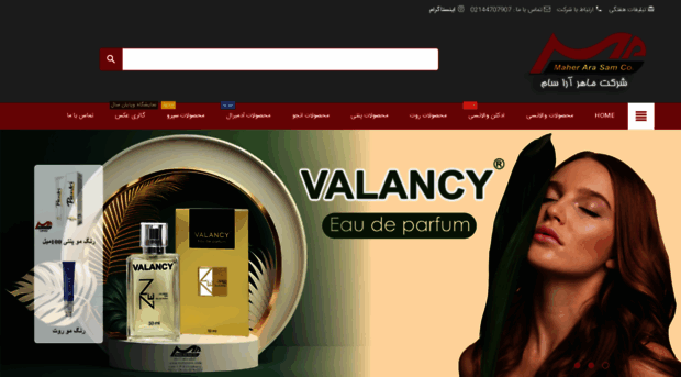 maherara.com