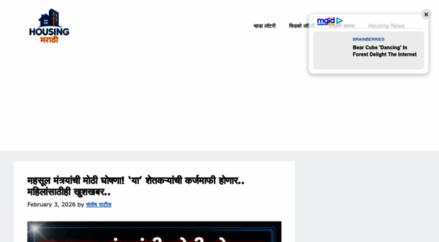 maheshvidyabhavan.in