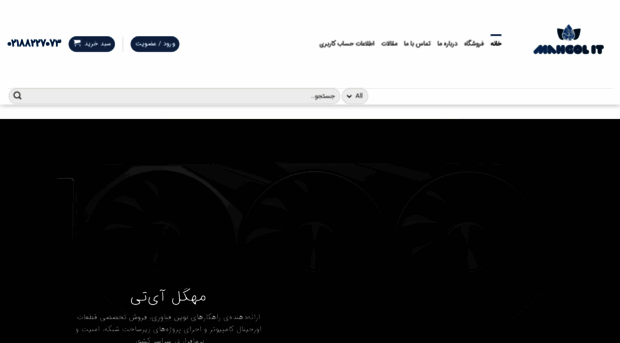 mahgolit.com