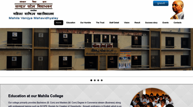 mahilacollege.org