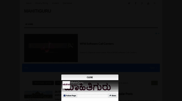 mahitiguru.co.in