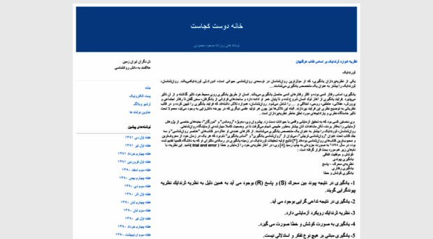 mahmoudi110.blogfa.com