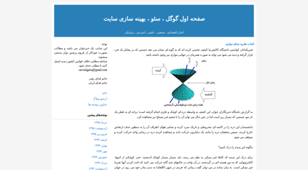 mahmoudidr.blogfa.com