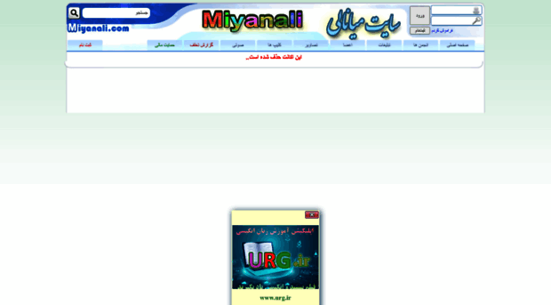 mahnush.miyanali.com