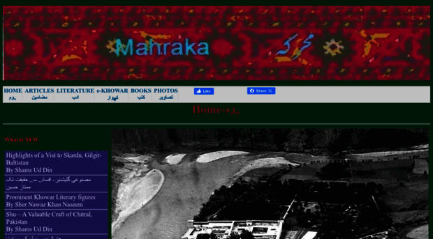 mahraka.com