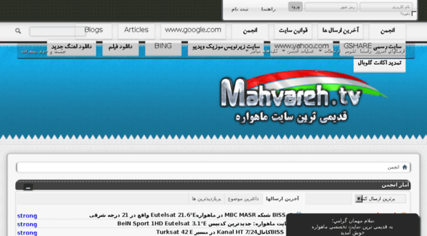 mahvareh11.in