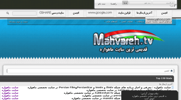 mahvareh6.in