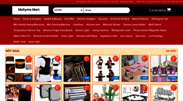 mahymamart.com