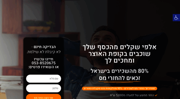 mahzirim.co.il