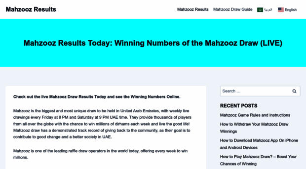 mahzoozresults.com