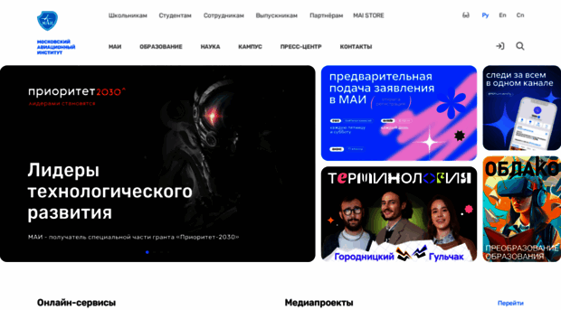 mai.ru