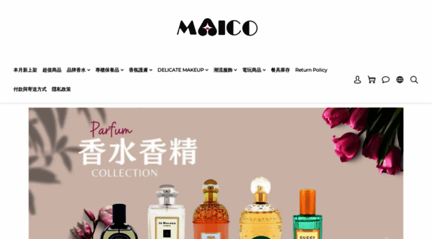 maico.com.tw