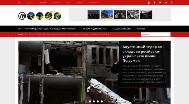 maidan.org.ua