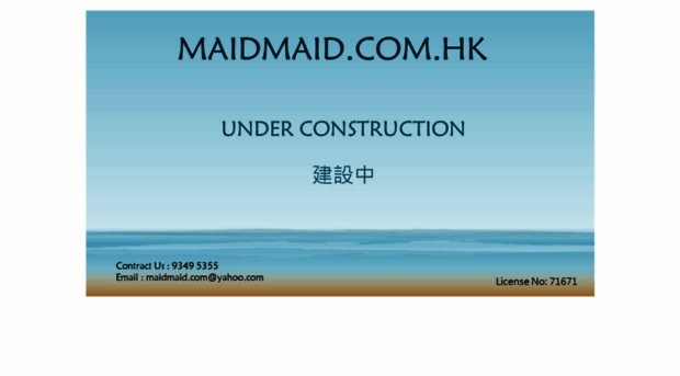 maidmaid.com.hk