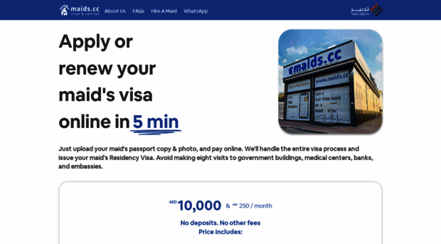 maidvisa.ae