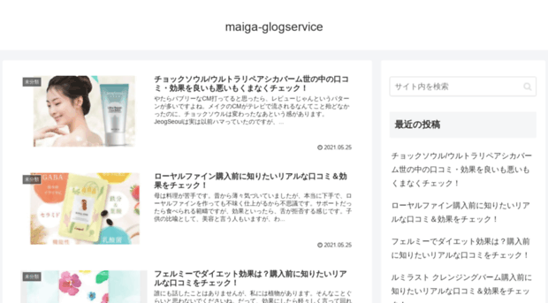 maiga-blogservice.com
