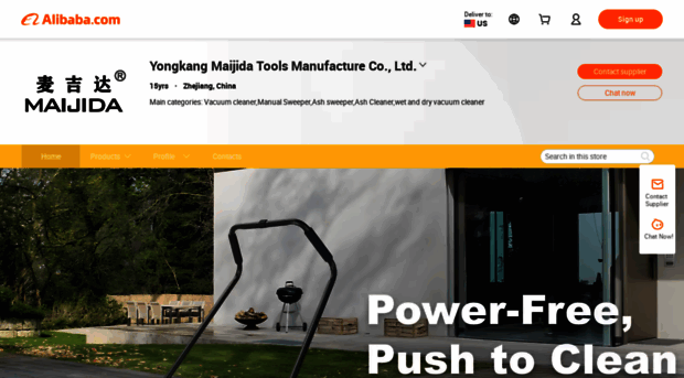 maijida.en.alibaba.com