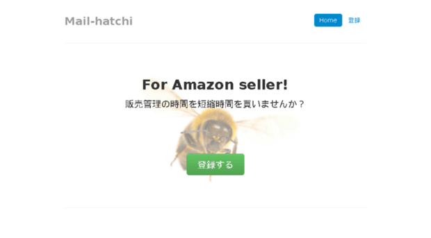 mail-hatchi.com