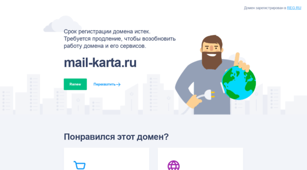 mail-karta.ru