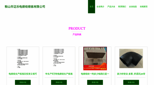 mail-qiye-163.com