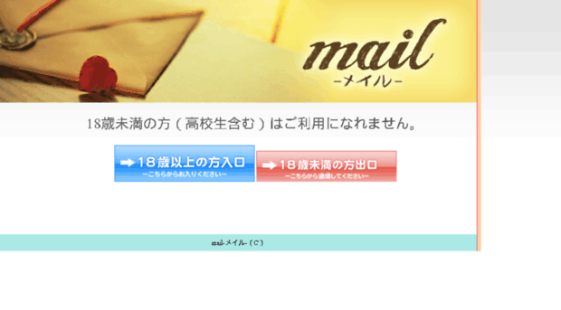 mail-t-o.com