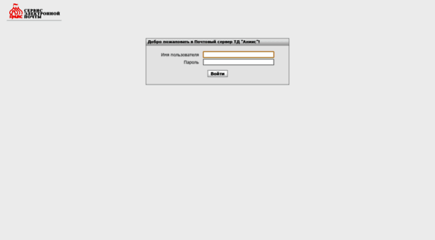 mail.anixtd.ru