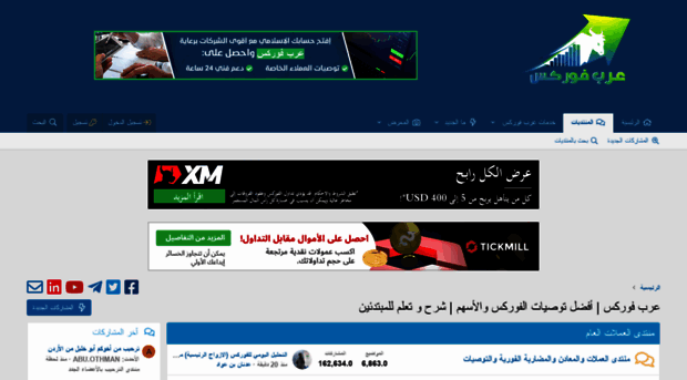 mail.arab-fx.com