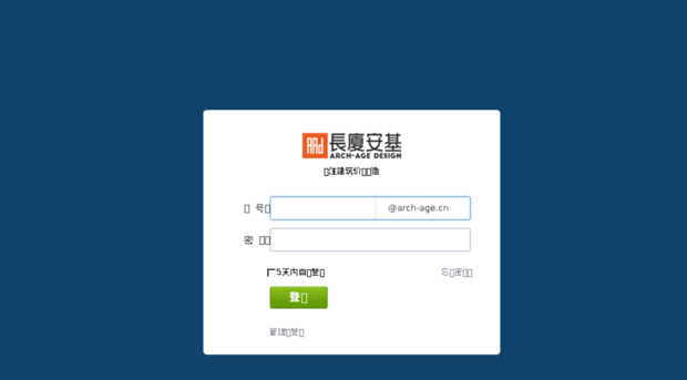 mail.arch-age.cn