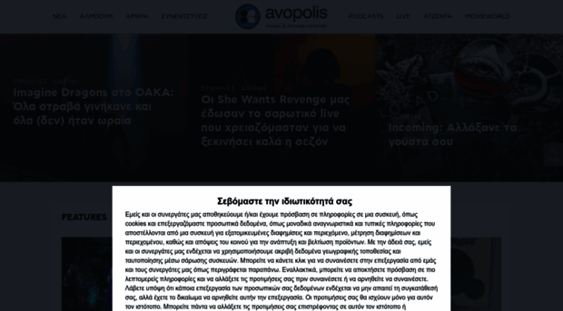 mail.avopolis.gr
