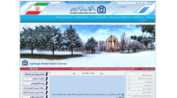 mail.azaruniv.edu