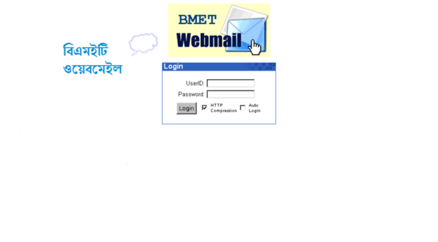 mail.bmet.org.bd