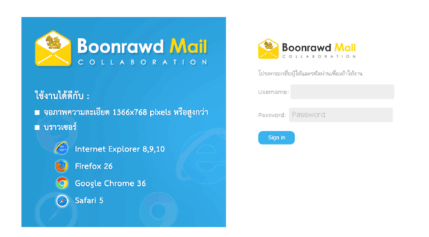 mail.boonrawd.co.th